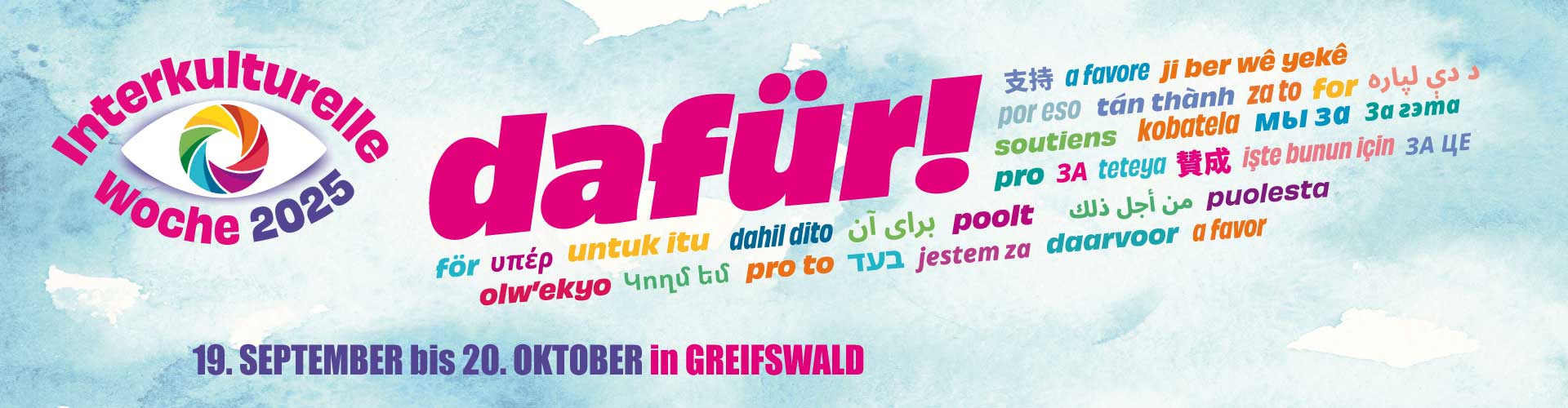 Banner Interkulturelle Woche 2025 - © Henry Dramsch
